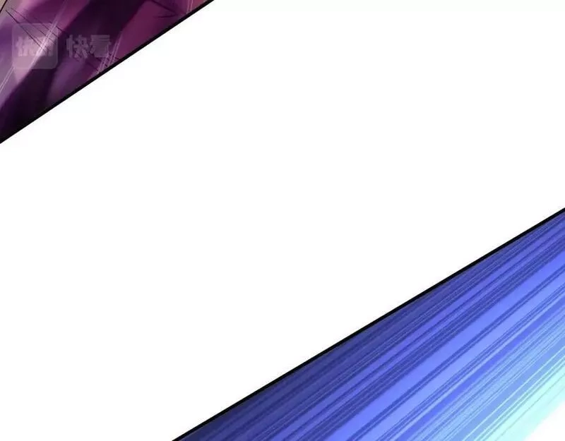 从渡劫开始,第79话 毒雾女,第112张